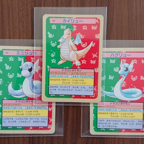 Carta pokemon topsun - pokemon,