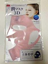 - Maschera Giapponese in