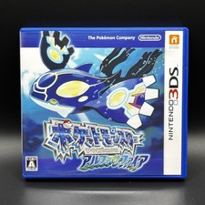 NINTENDO 3DS - POKEMON ZAFFIRO ALPHA SAPPHIRE - GIAPPONESE JP NTSC-J - COMPLETO