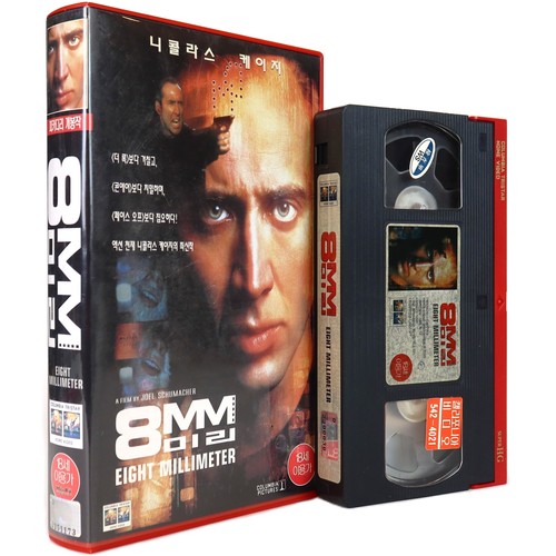 8mm korean vhs - (1999),