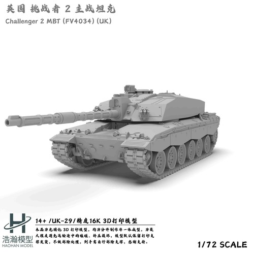Carro armato battaglia - armato,
