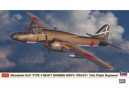 Mitsubishi ki67 type - mitsubishi,