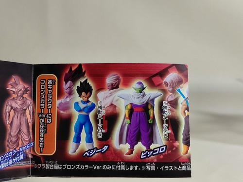 Bandai dragonball dragon ball - dragon,