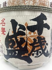 Barile di sake giapponese Taru