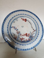 Cozzi Venezia antico piatto