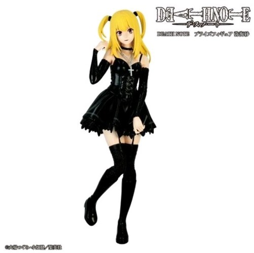 Figurina premio misa - premio,