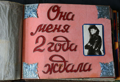 Album militare cccp del 1983 - del, 1983-