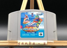 Wave Race 64 (Nintendo