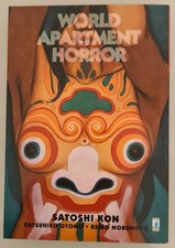 Word Apartment Horror - Satoshi Kon - Star Comics - prima edizione