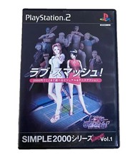 Love Smash! Simple 2000 Series