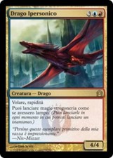 MTG HYPERSONIC DRAGON EXC -