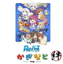 Rinascita per le chiavi del