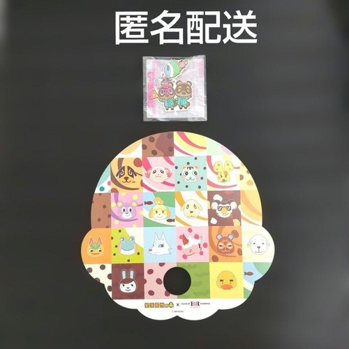 Animal crossing pezzi - crossing,