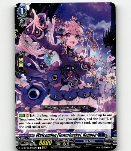 Cardfight cesto fiori - cardfight!!, di