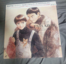 Mobile police patlabor nuovo - mobile,