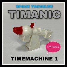 Articolo vintage Takara