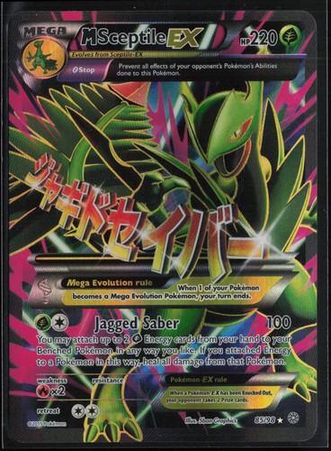 Sceptile - m, full