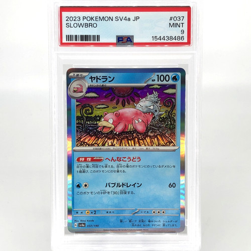 Psa pokemon card slowbro - 9,