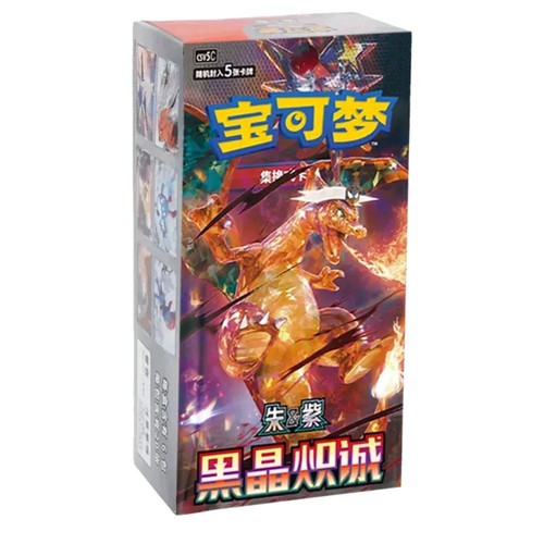 Pokemon dark crystal - crystal, blaze