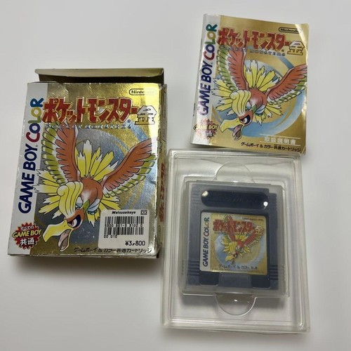 Pokemon gold game - game, color