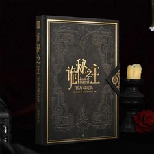 Libro Design Ufficiale Lord of