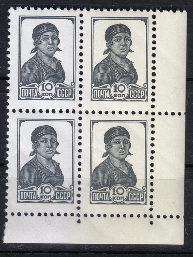 Russia 1953 mnh 677 - mi, sc