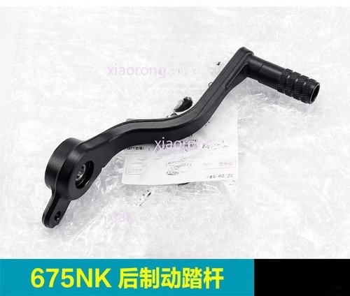 Per cfmoto 675sr 675nk - 675sr,