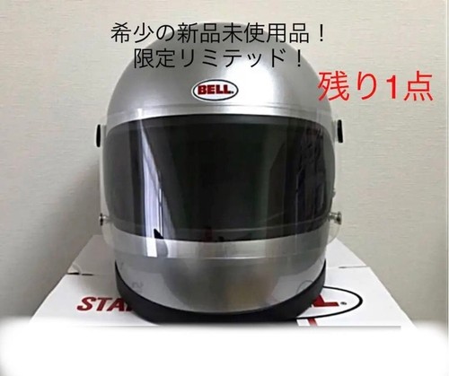 Casco bell star limited - casco,