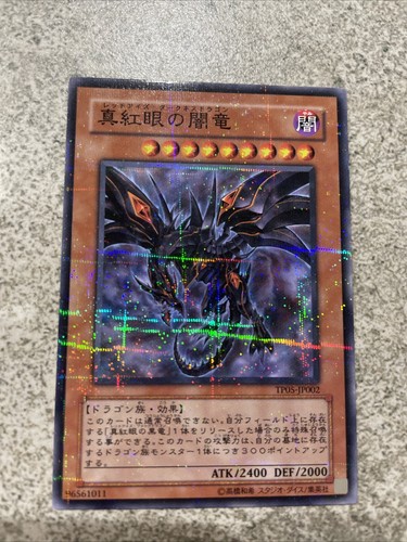 Yugioh drago oscurità - drago, occhi