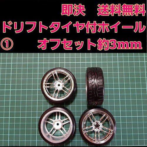 Drift pneumatico ruota - drift, e