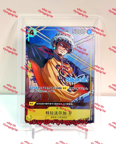 One piece gioco carte - piece, di