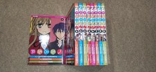 TORADORA 1/9 SERIE COMPLETA