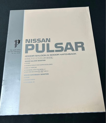 Nissan pulsar n13 1986 - nissan,