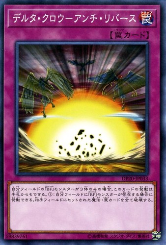 Ocg delta crow anti - ocg,
