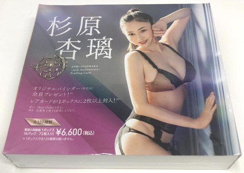 Hit japanese idol trading - hit's,