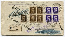 LUOGOTENENZA, DA MONTELUPO FIORENTINO, MAR 1945, 4 X C50 PM + 4 X C30 NO FASCI m