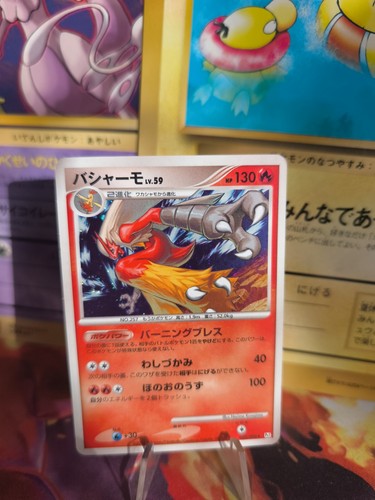 Carta pokemon card holo - carta,