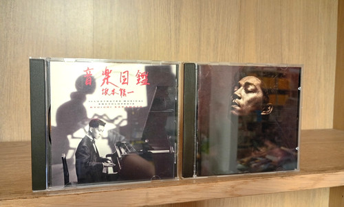 Ryuichi sakamoto beauty - beauty, +