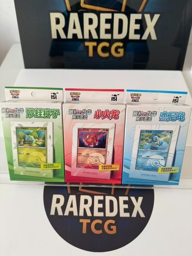 Stock 2025 pokémon cinese - stock,