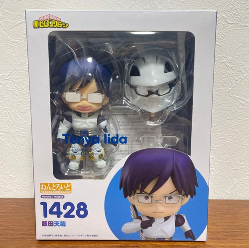 Modellino nendoroid 1428 - nendoroid, my