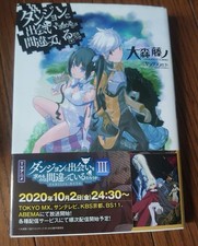 È sbagliato cercare di