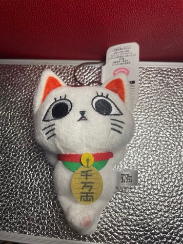 Mascotte peluche dandadan - mascotte,