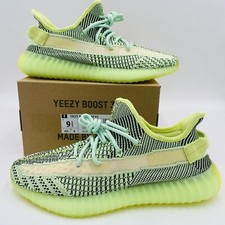 Adidas Yeezy Boost 350 V2