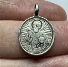 Antica icona russa argento 84