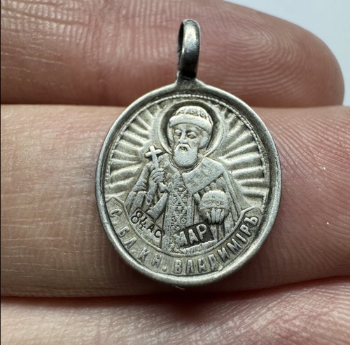 Antique russian silver icon - antique,