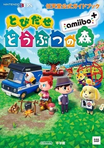 Animal crossing new leaf - new,