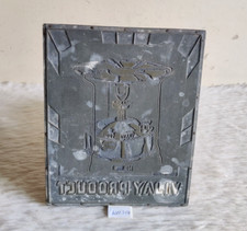 Stampa Vintage In Metallo E