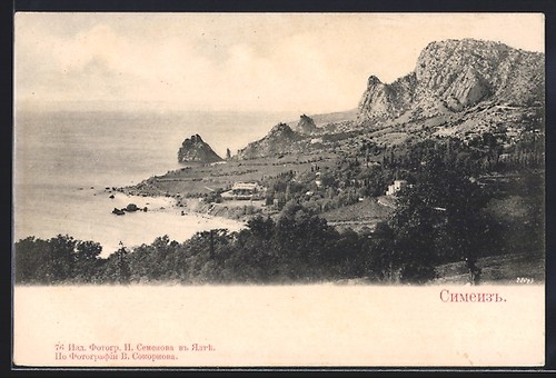 Cartolina simeiz paesaggio - cartolina,