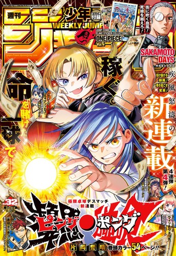 Settimanale shonen jump 2025 - settimanale,