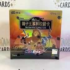 Kakawow Disney Il Re Leone